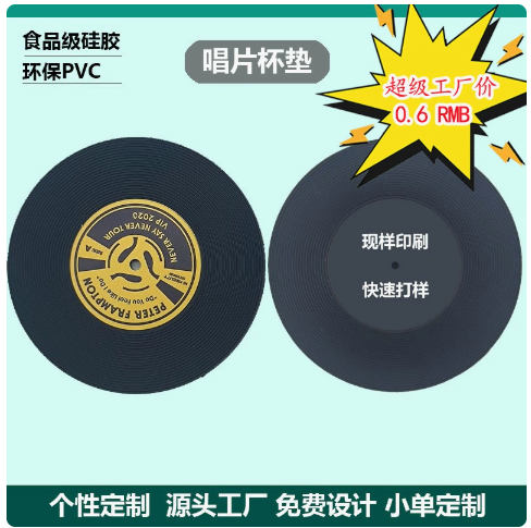 韶关硅胶制品